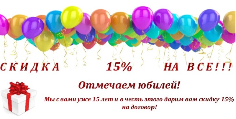 let akcija